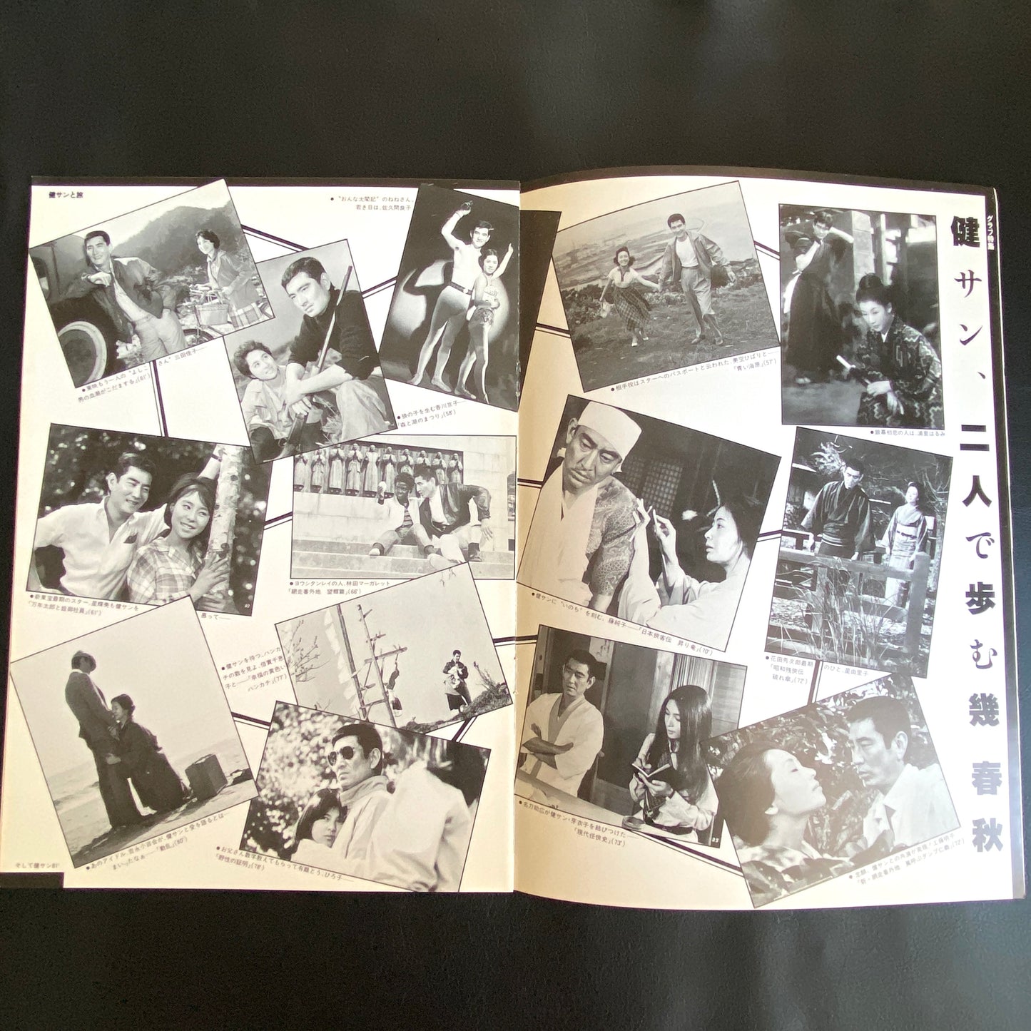 My Darling Kensan 2nd issue - Kensan Fanzine