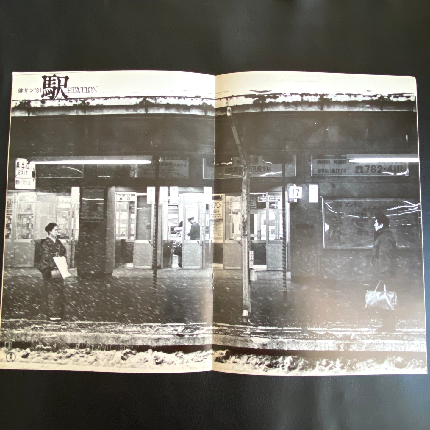 My Darling Kensan 2nd issue - Kensan Fanzine