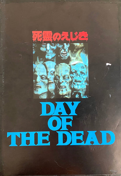 Day of the Dead movie pamphlet japanese version
