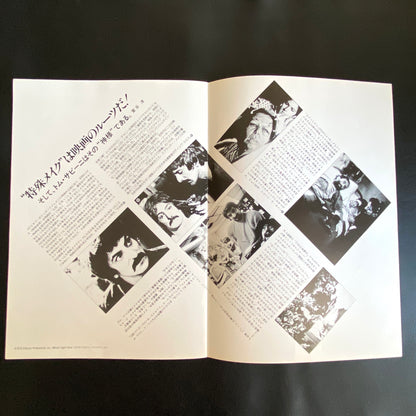 Day of the Dead movie pamphlet japanese version