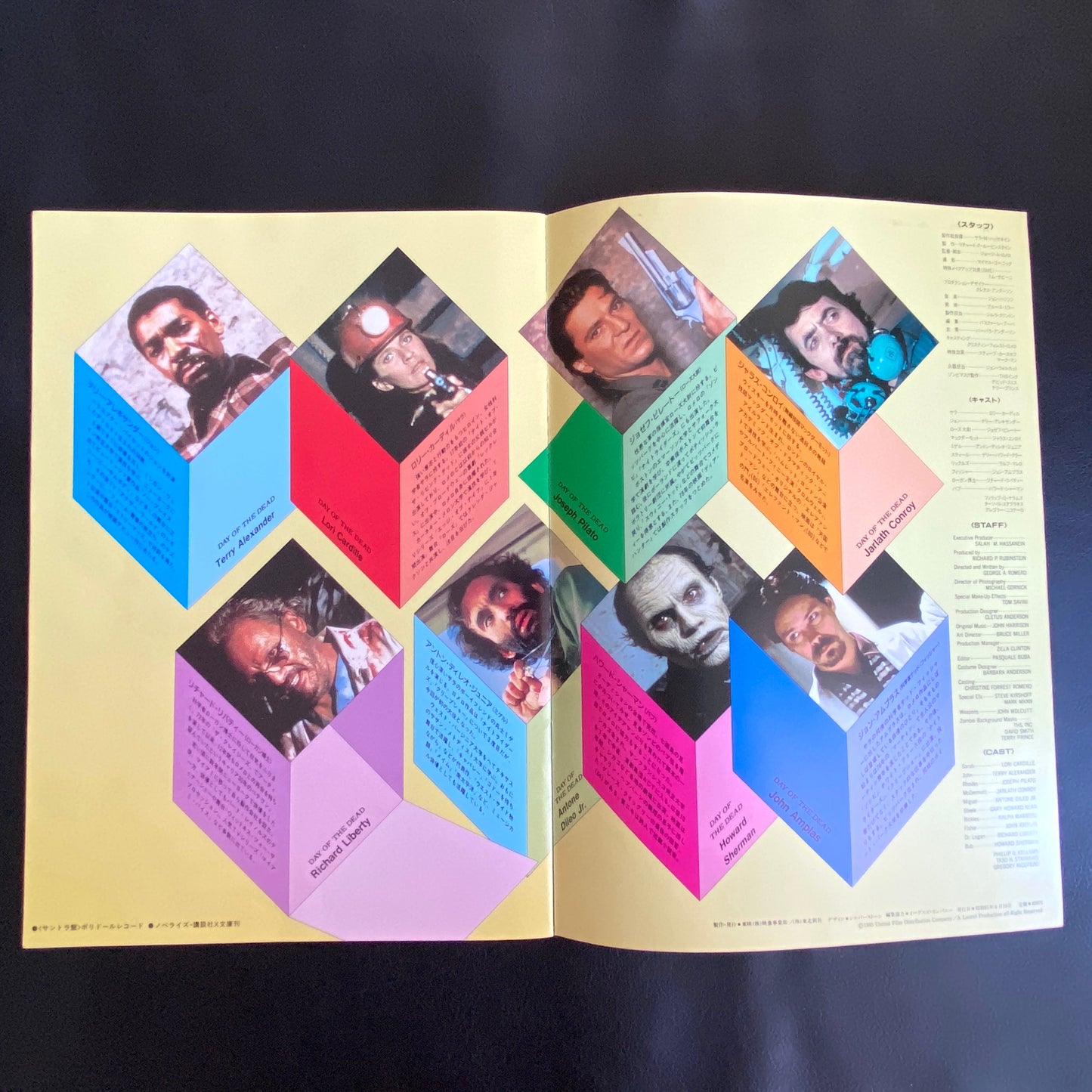 Day of the Dead movie pamphlet japanese version