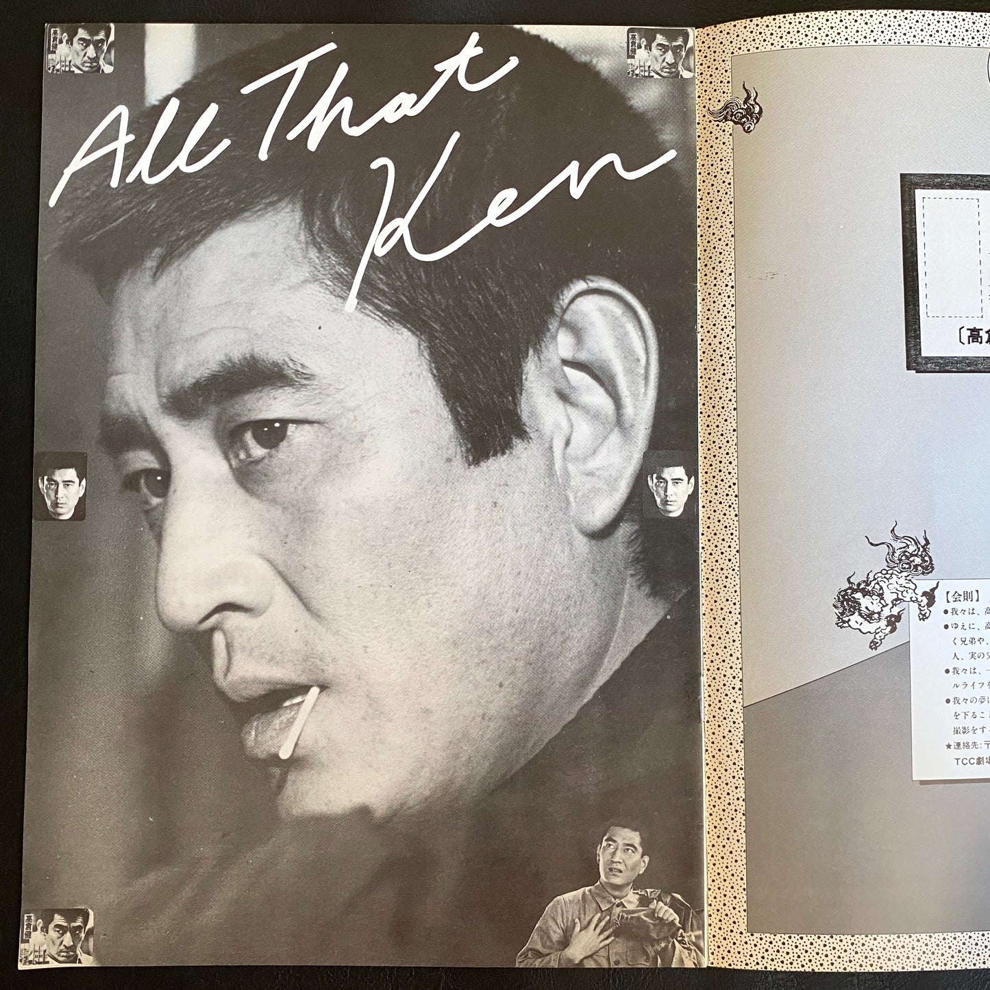 My Darling Kensan 1st issue - Kensan Fanzine