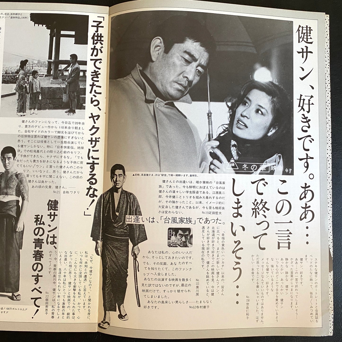 My Darling Kensan 1st issue - Kensan Fanzine