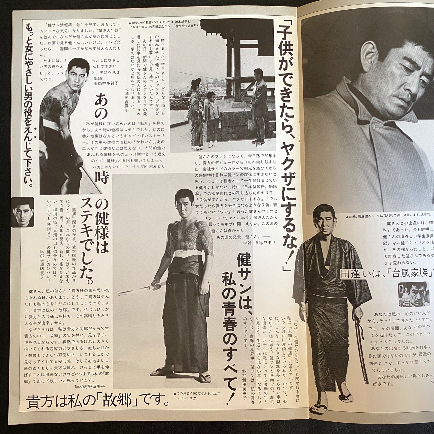 My Darling Kensan 1st issue - Kensan Fanzine