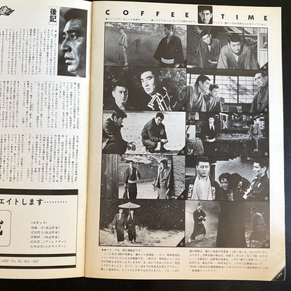 My Darling Kensan 1st issue - Kensan Fanzine