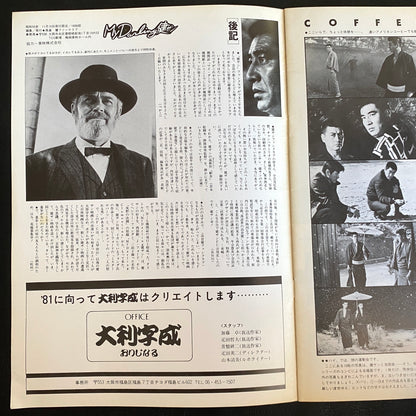 My Darling Kensan 1st issue - Kensan Fanzine