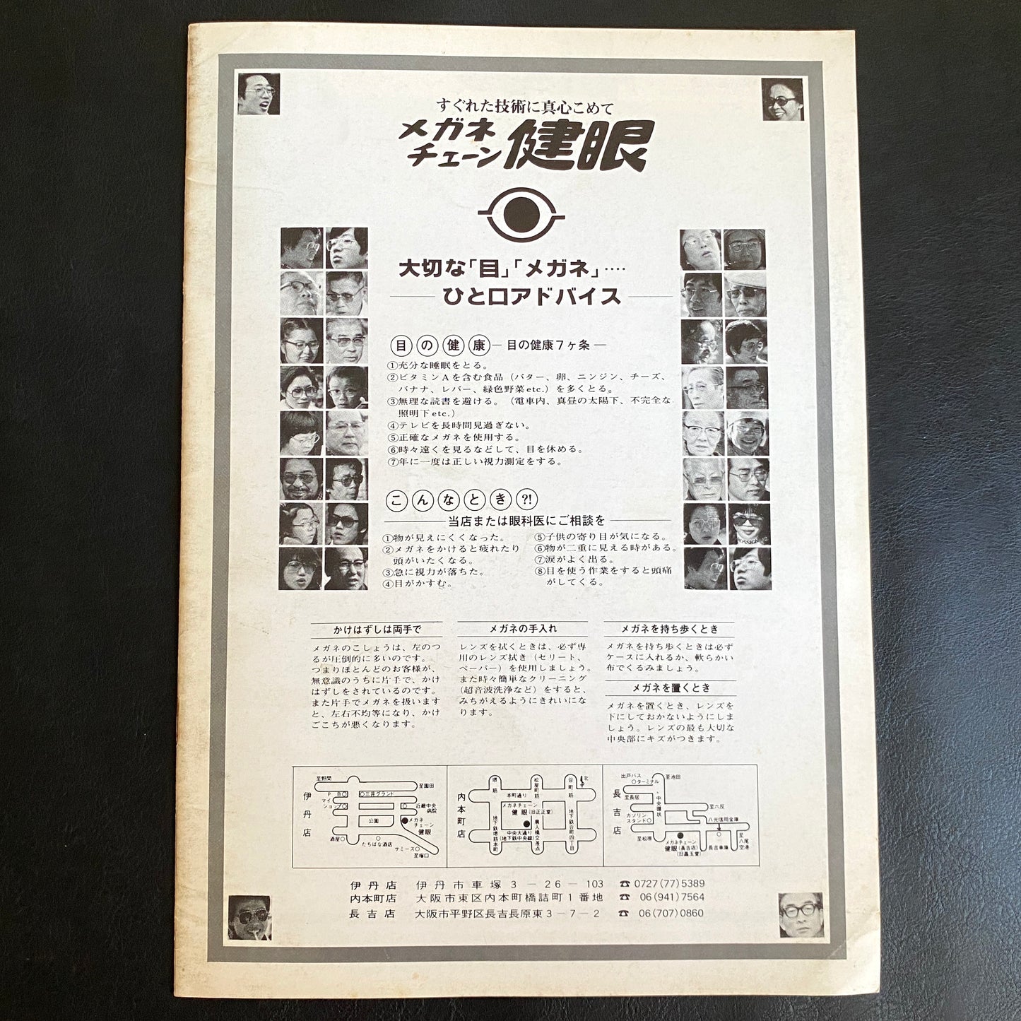 My Darling Kensan 1st issue - Kensan Fanzine