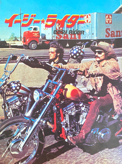 Easy Rider Flyer First Edition Pamphlet japanese version