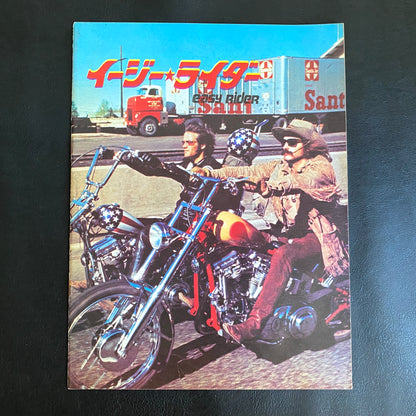 Easy Rider Flyer First Edition Pamphlet japanese version