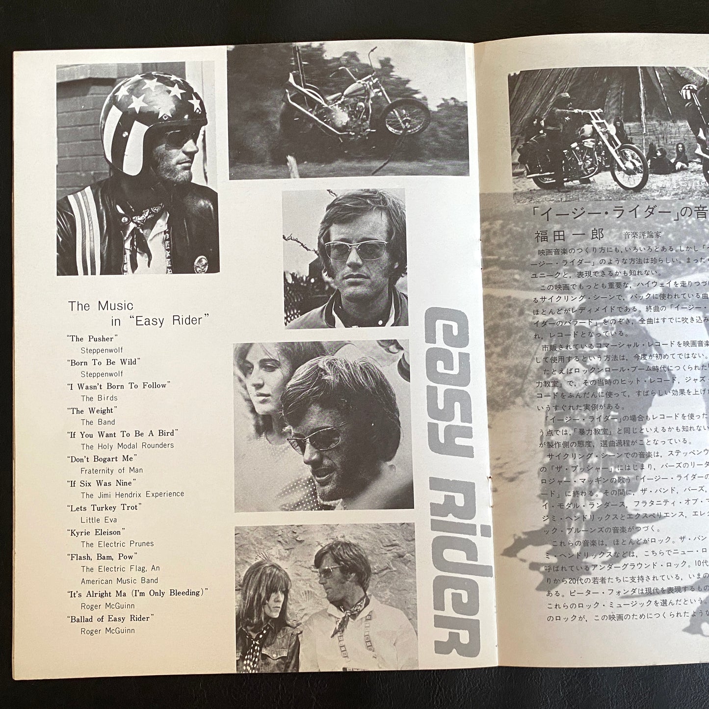 Easy Rider Flyer First Edition Pamphlet japanese version