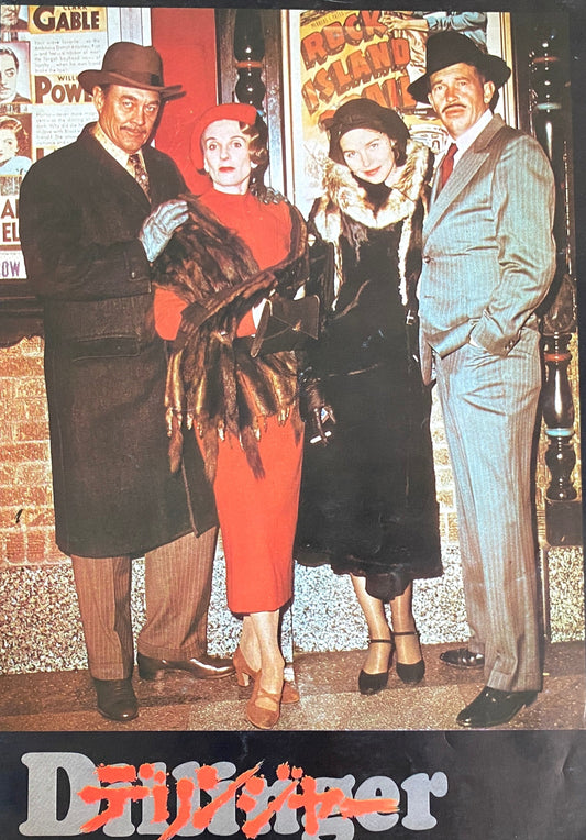 Dillinger John Milius Warren Oates Ben Johnson '70 Japan Movie Program Book