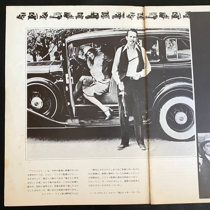 Dillinger John Milius Warren Oates Ben Johnson '70 Japan Movie Program Book