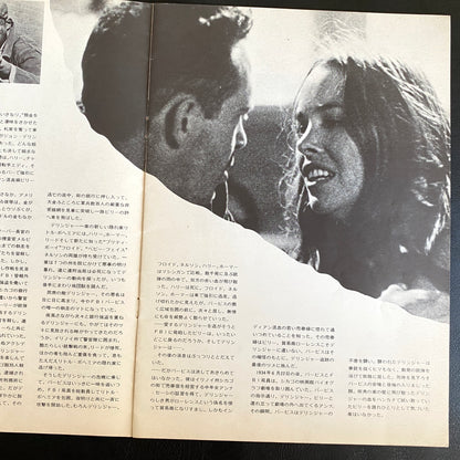 Dillinger John Milius Warren Oates Ben Johnson '70 Japan Movie Program Book