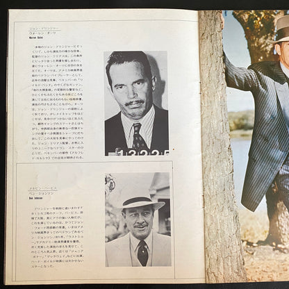 Dillinger John Milius Warren Oates Ben Johnson '70 Japan Movie Program Book