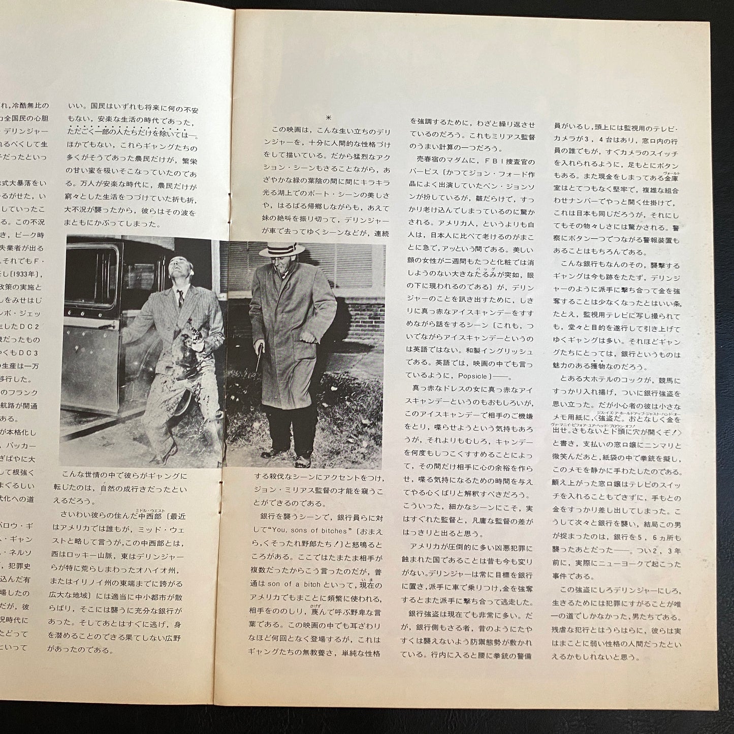 Dillinger John Milius Warren Oates Ben Johnson '70 Japan Movie Program Book