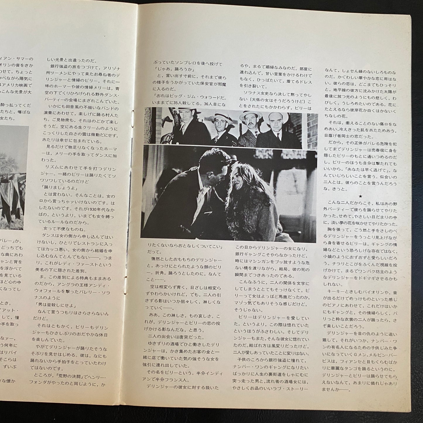 Dillinger John Milius Warren Oates Ben Johnson '70 Japan Movie Program Book