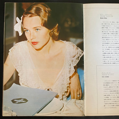 Dillinger John Milius Warren Oates Ben Johnson '70 Japan Movie Program Book