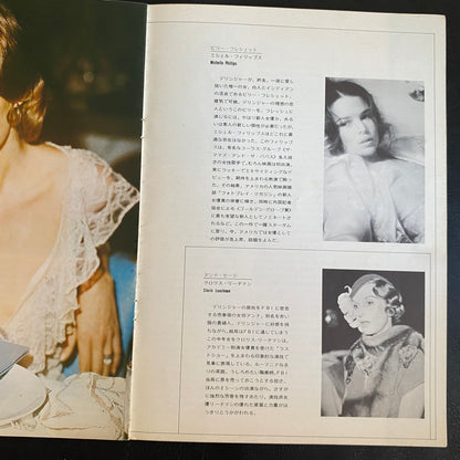 Dillinger John Milius Warren Oates Ben Johnson '70 Japan Movie Program Book