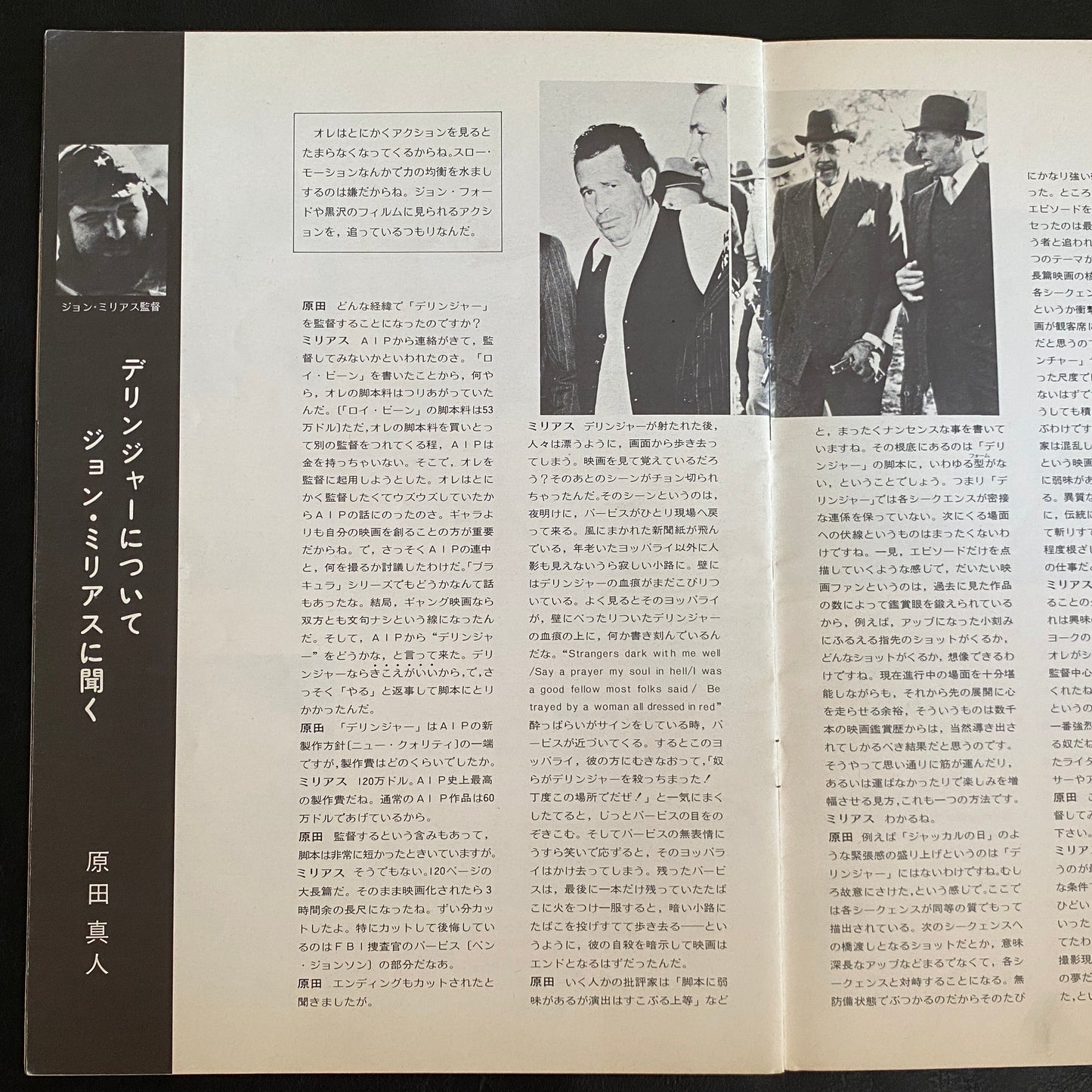 Dillinger John Milius Warren Oates Ben Johnson '70 Japan Movie Program Book