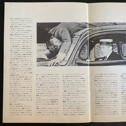 Dillinger John Milius Warren Oates Ben Johnson '70 Japan Movie Program Book