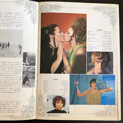 Satyricon movie brochure Japanese version