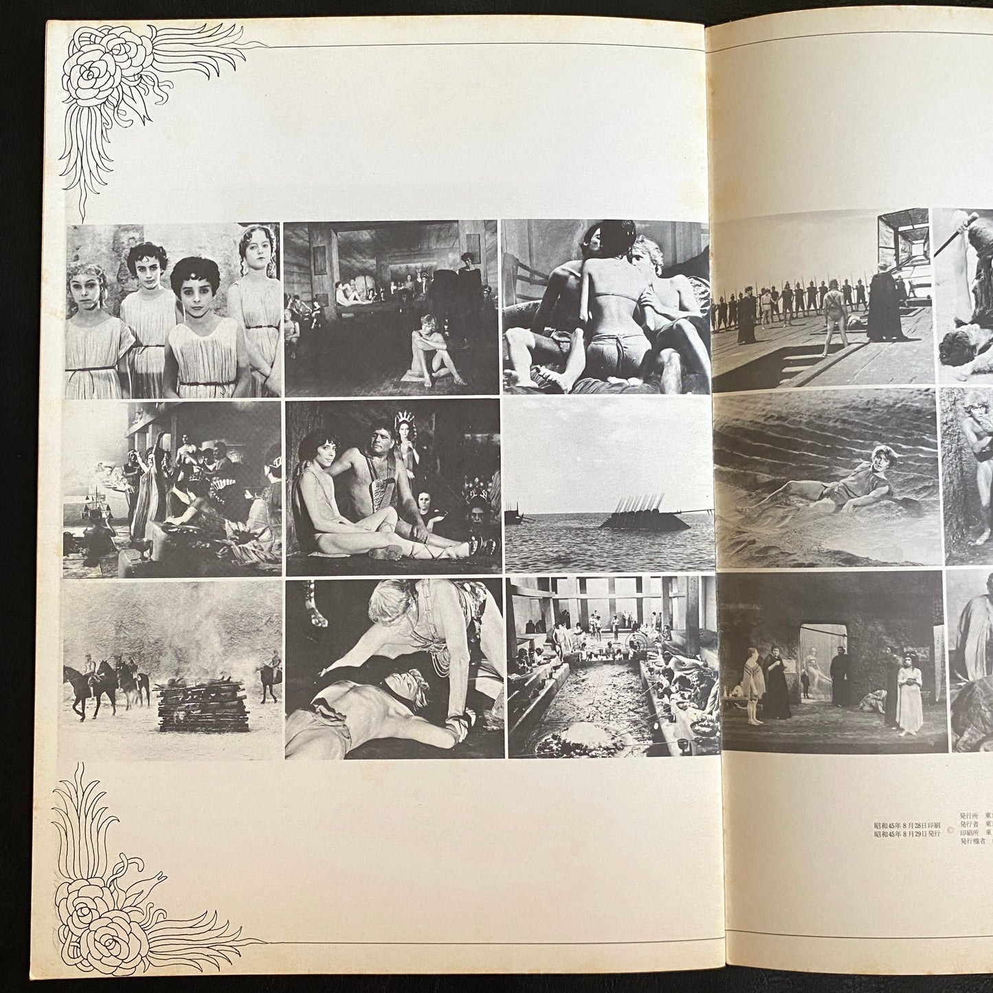 Satyricon movie brochure Japanese version