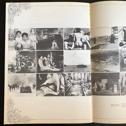 Satyricon movie brochure Japanese version