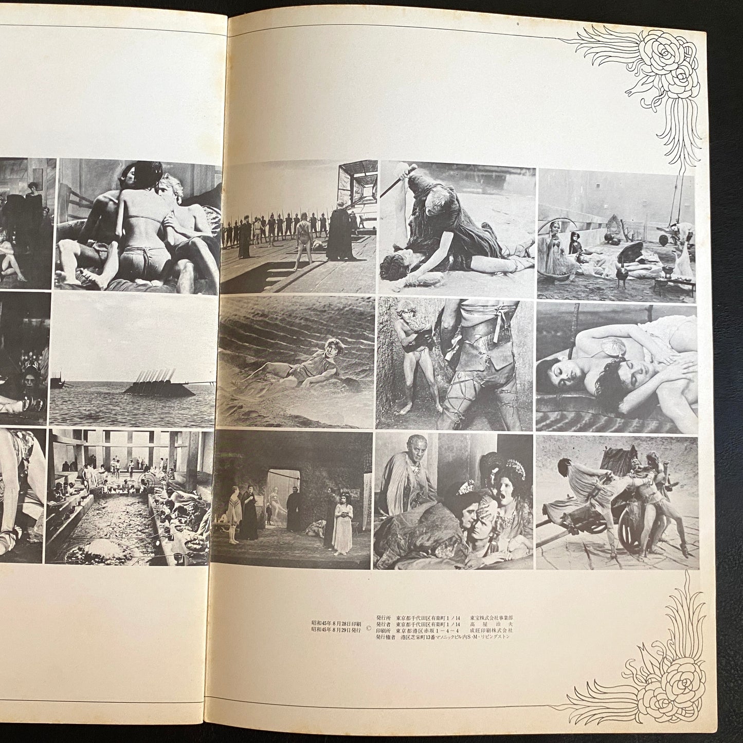 Satyricon movie brochure Japanese version