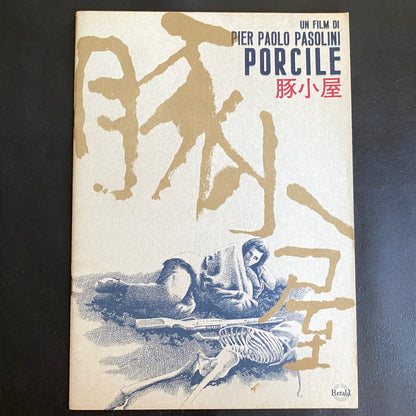 Porcile movie brochure japanese version