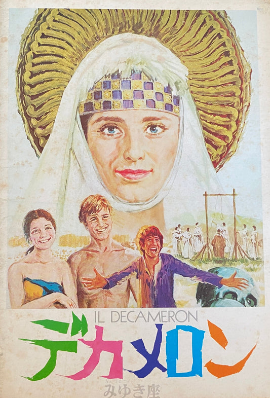 Pasolini set of 2 Il Decameron 1971 Arabian Nights japanese version