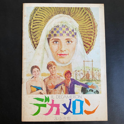 Pasolini set of 2 Il Decameron 1971 Arabian Nights japanese version