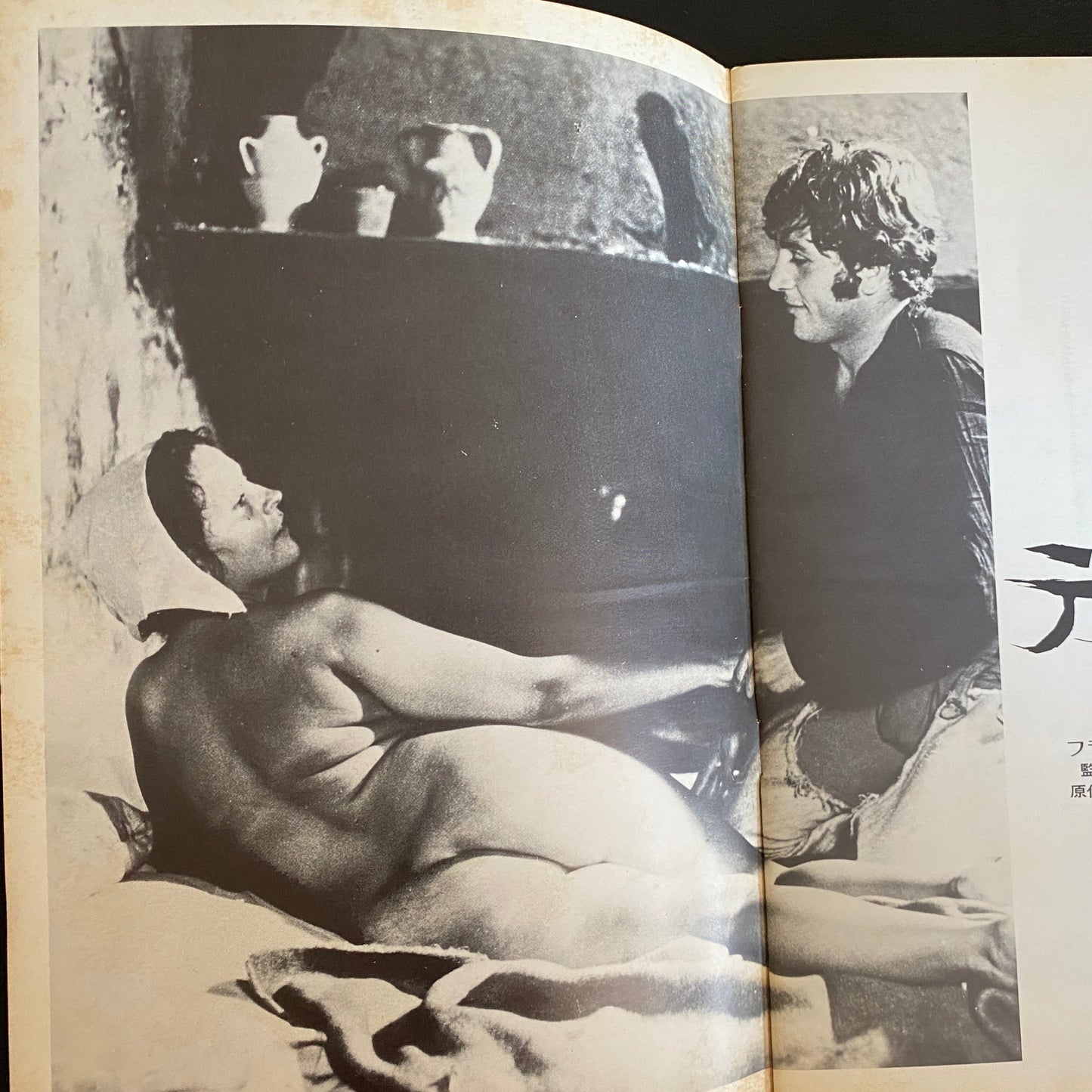 Pasolini set of 2 Il Decameron 1971 Arabian Nights japanese version