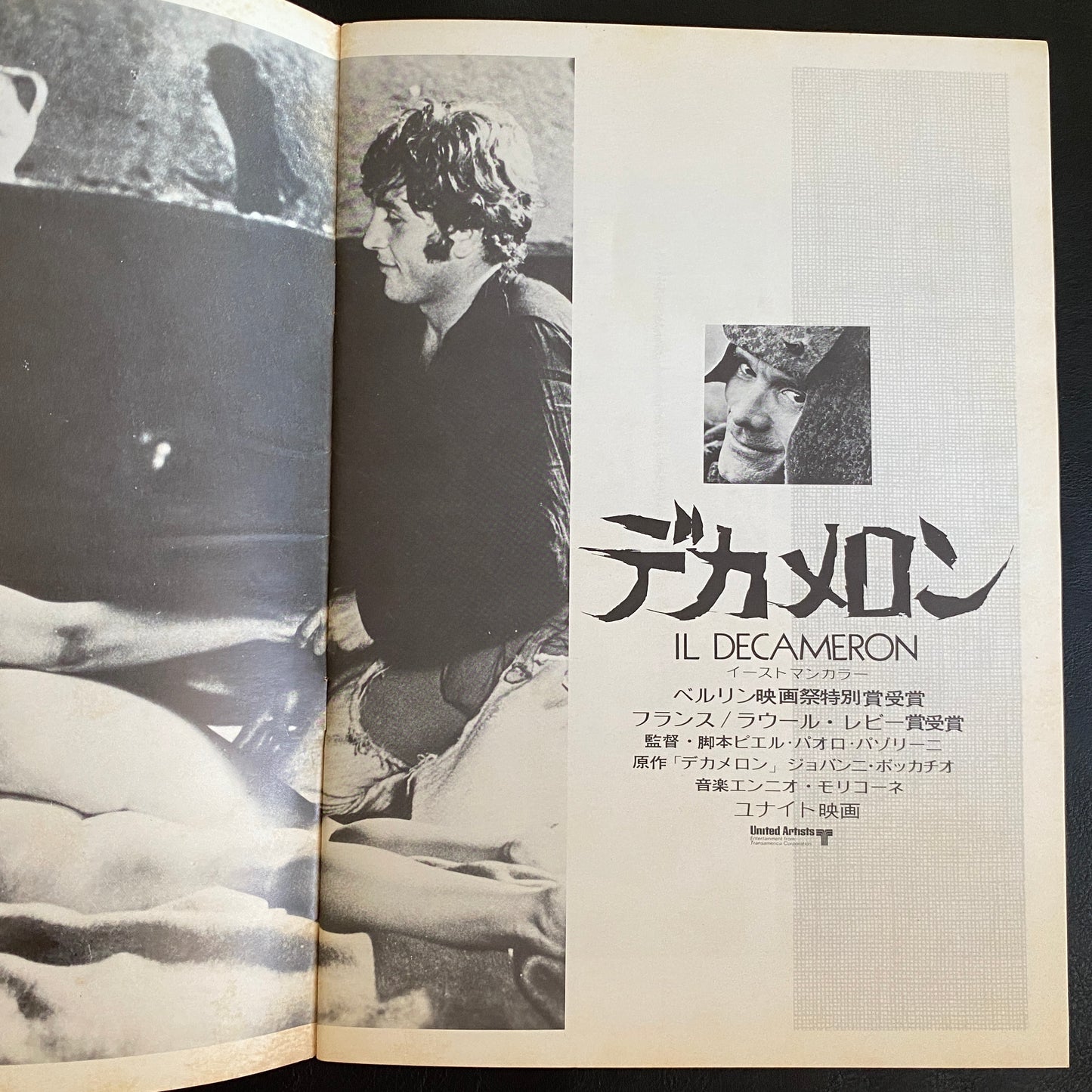 Pasolini set of 2 Il Decameron 1971 Arabian Nights japanese version