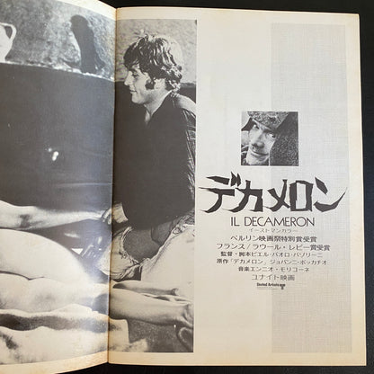 Pasolini set of 2 Il Decameron 1971 Arabian Nights japanese version