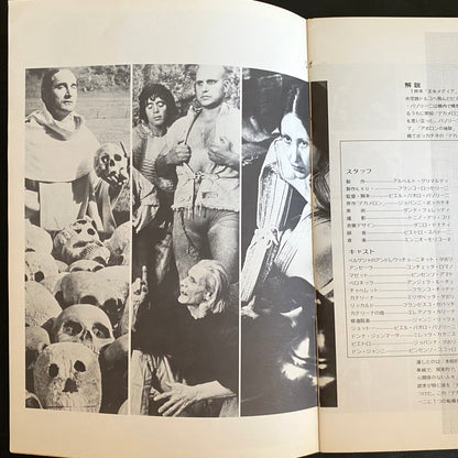 Pasolini set of 2 Il Decameron 1971 Arabian Nights japanese version