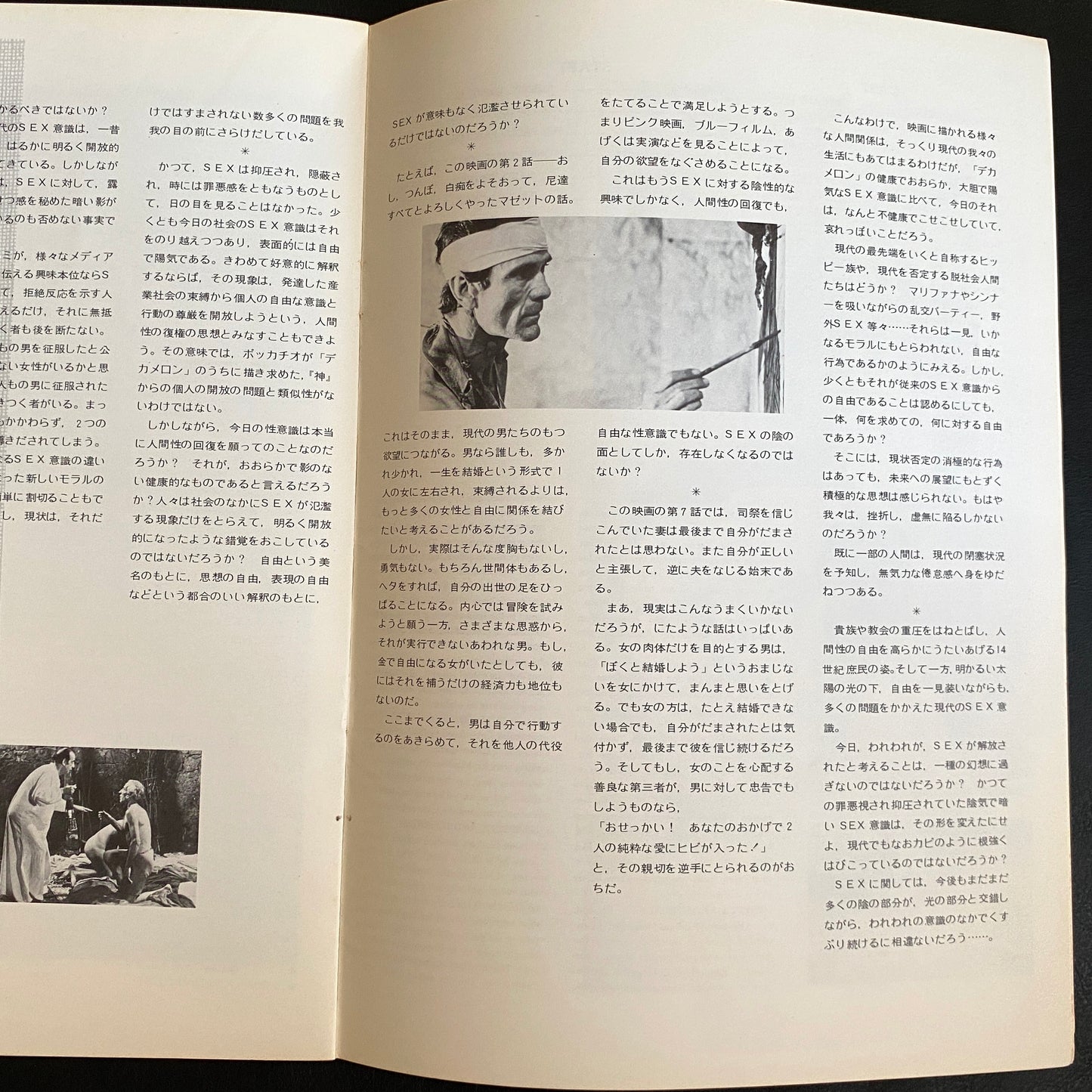 Pasolini set of 2 Il Decameron 1971 Arabian Nights japanese version