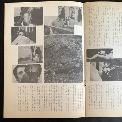 Pier Paolo Pasolini Director's Works Japanese Version