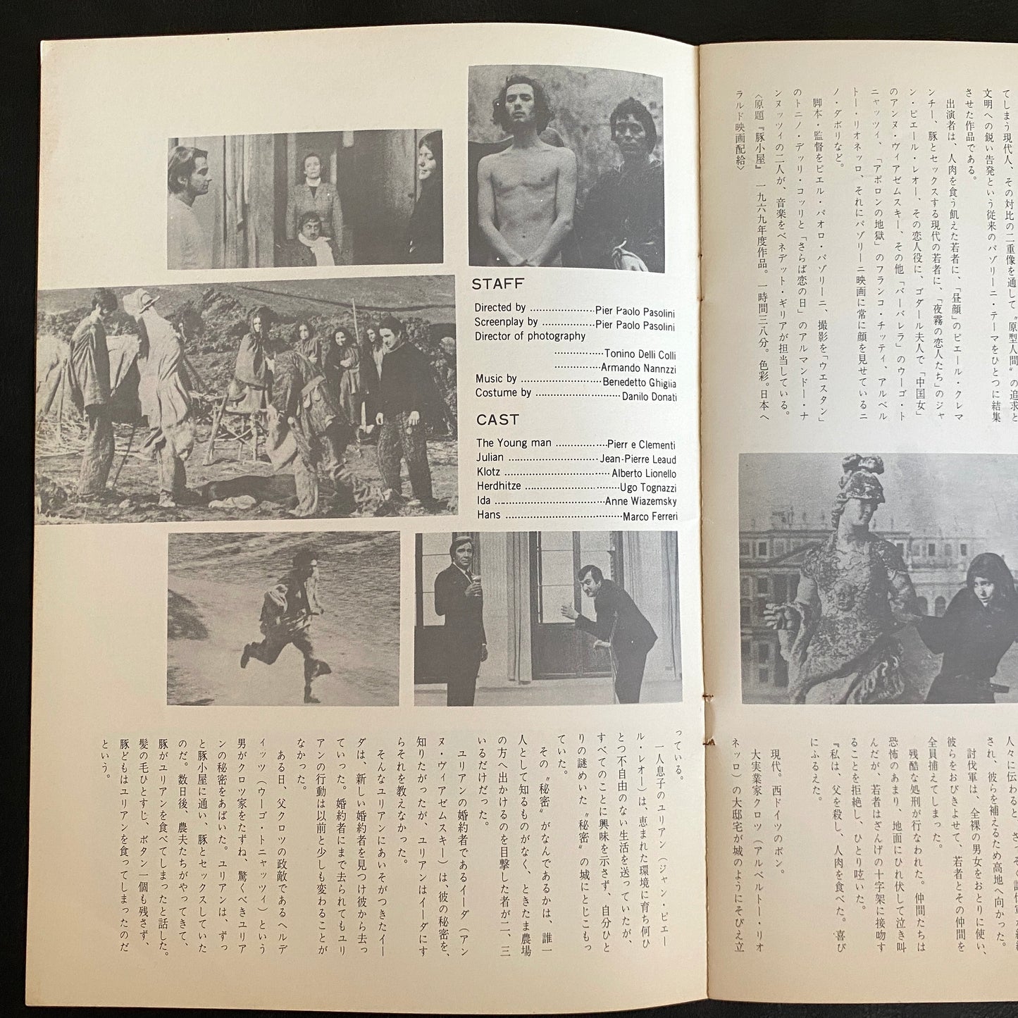 Pier Paolo Pasolini Director's Works Japanese Version