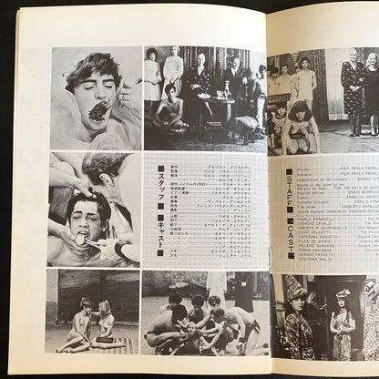 120 Days of Sodom Japanese Brochure