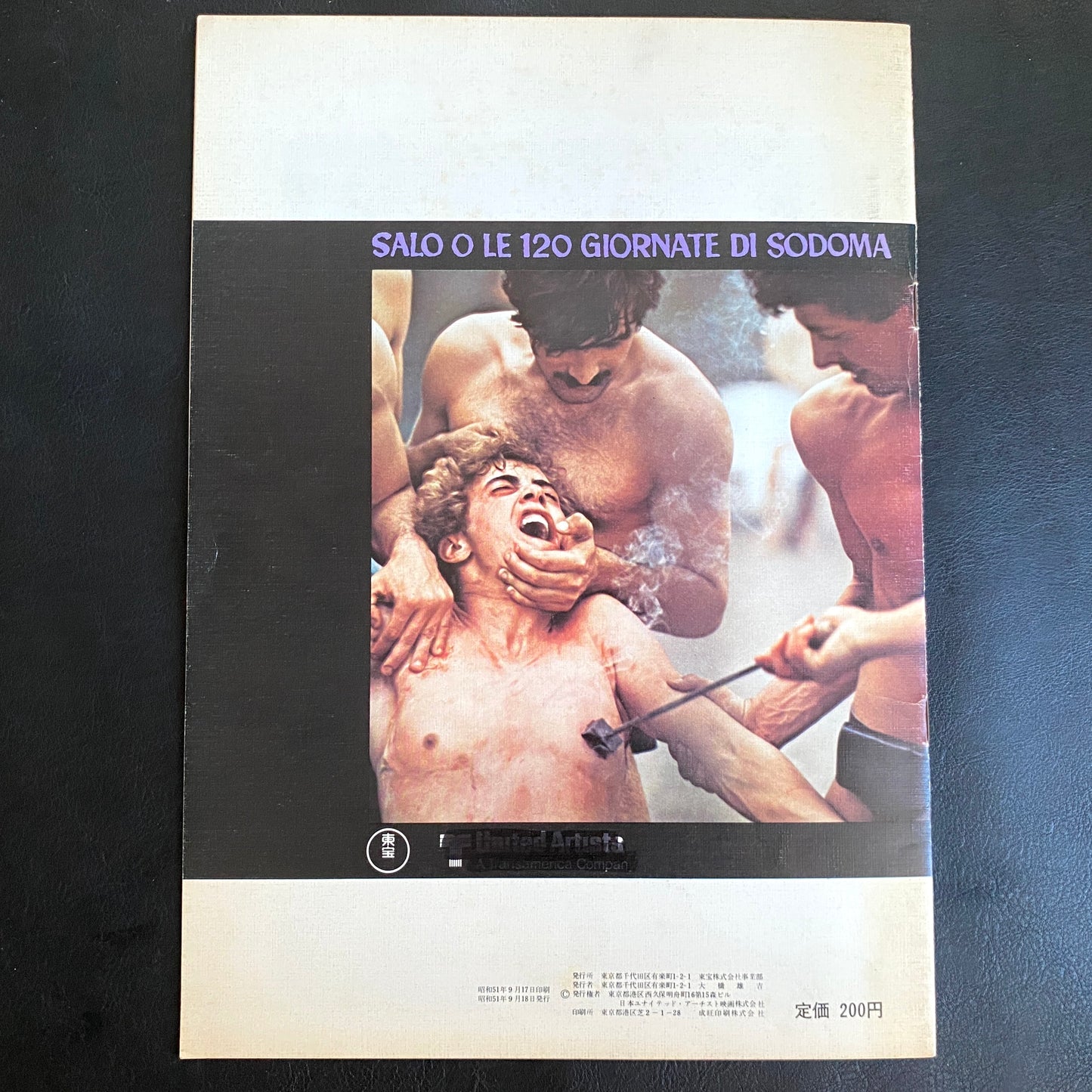 120 Days of Sodom Japanese Brochure