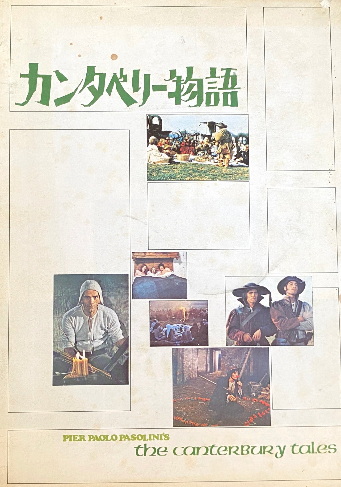 Canterbury Japanese version pamphlet