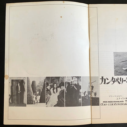 Canterbury Japanese version pamphlet