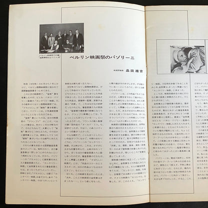 Canterbury Japanese version pamphlet