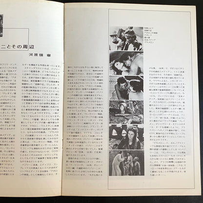 Canterbury Japanese version pamphlet