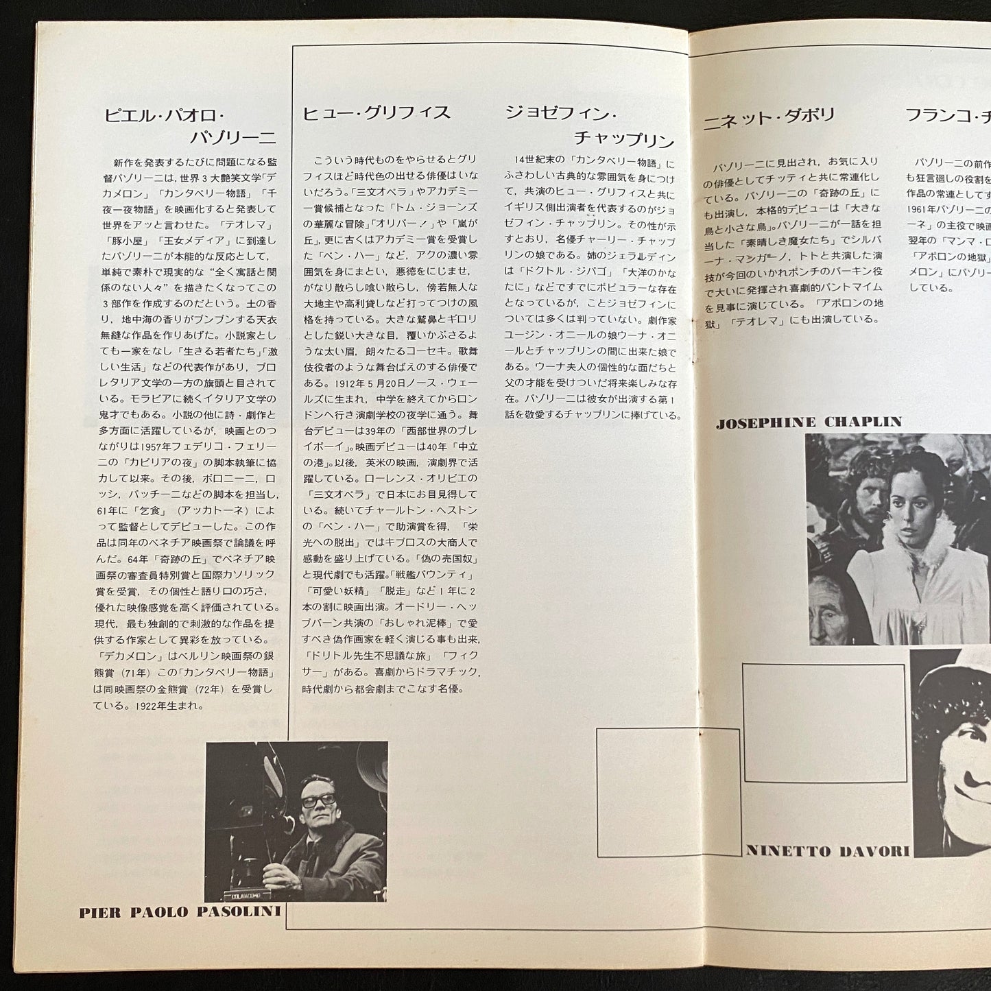 Canterbury Japanese version pamphlet