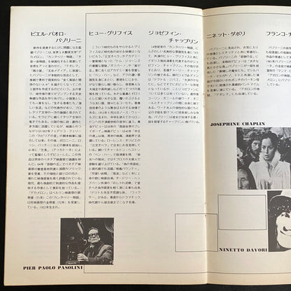 Canterbury Japanese version pamphlet