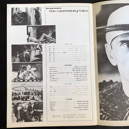 Canterbury Japanese version pamphlet