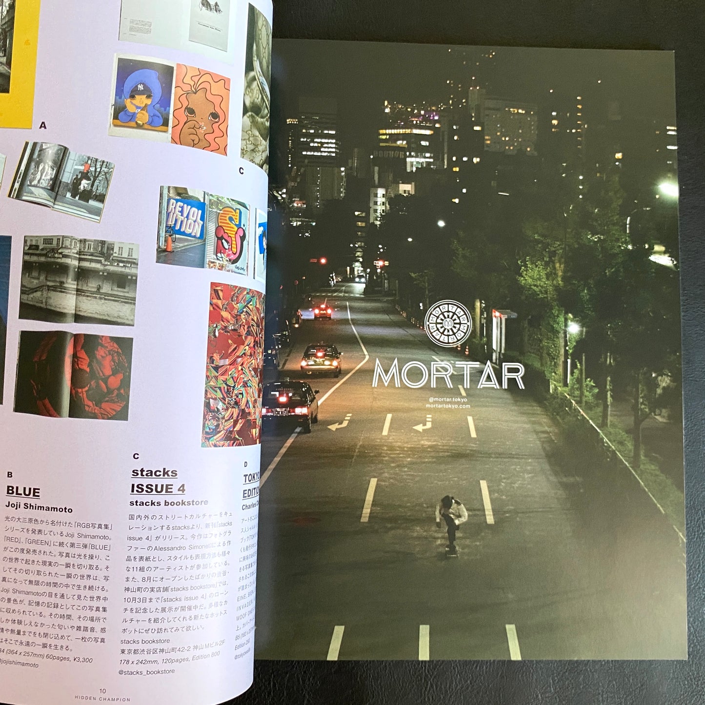 HIDDEN CHAMPION Issue#62