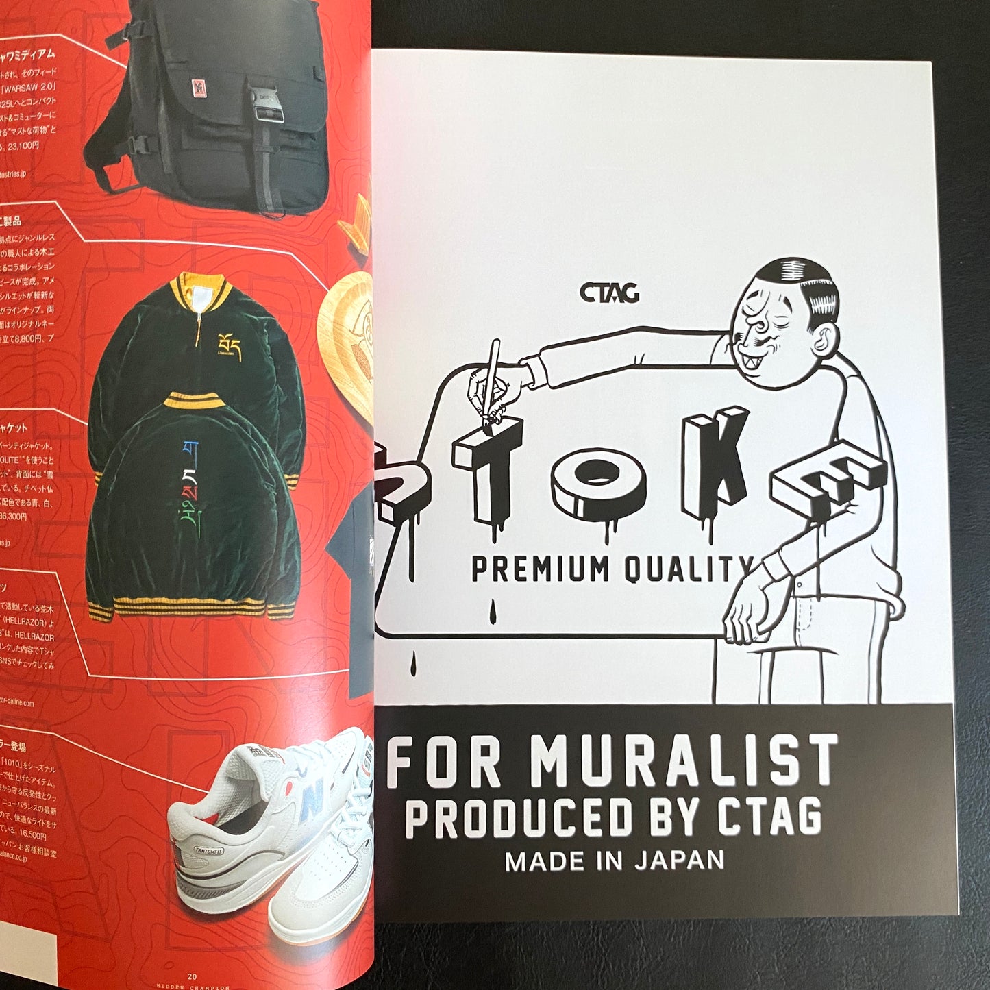 HIDDEN CHAMPION Issue#62