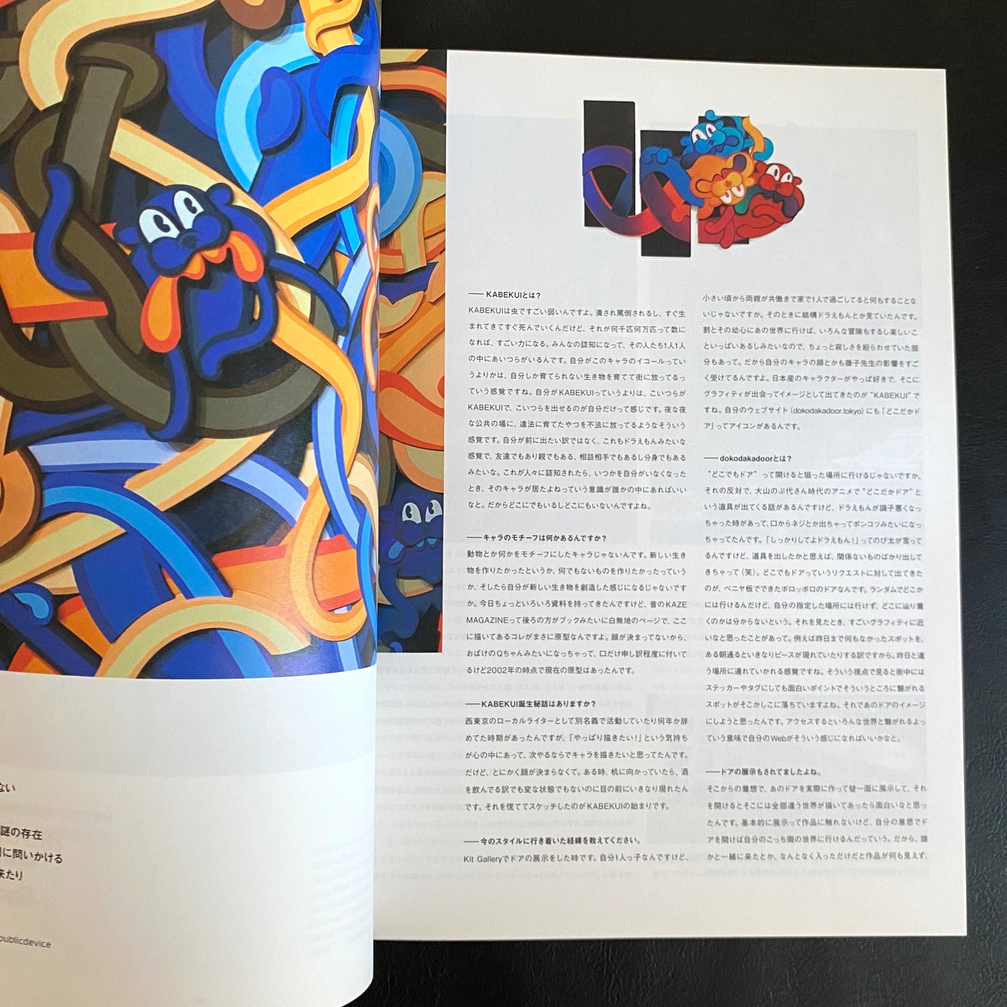 HIDDEN CHAMPION Issue#62